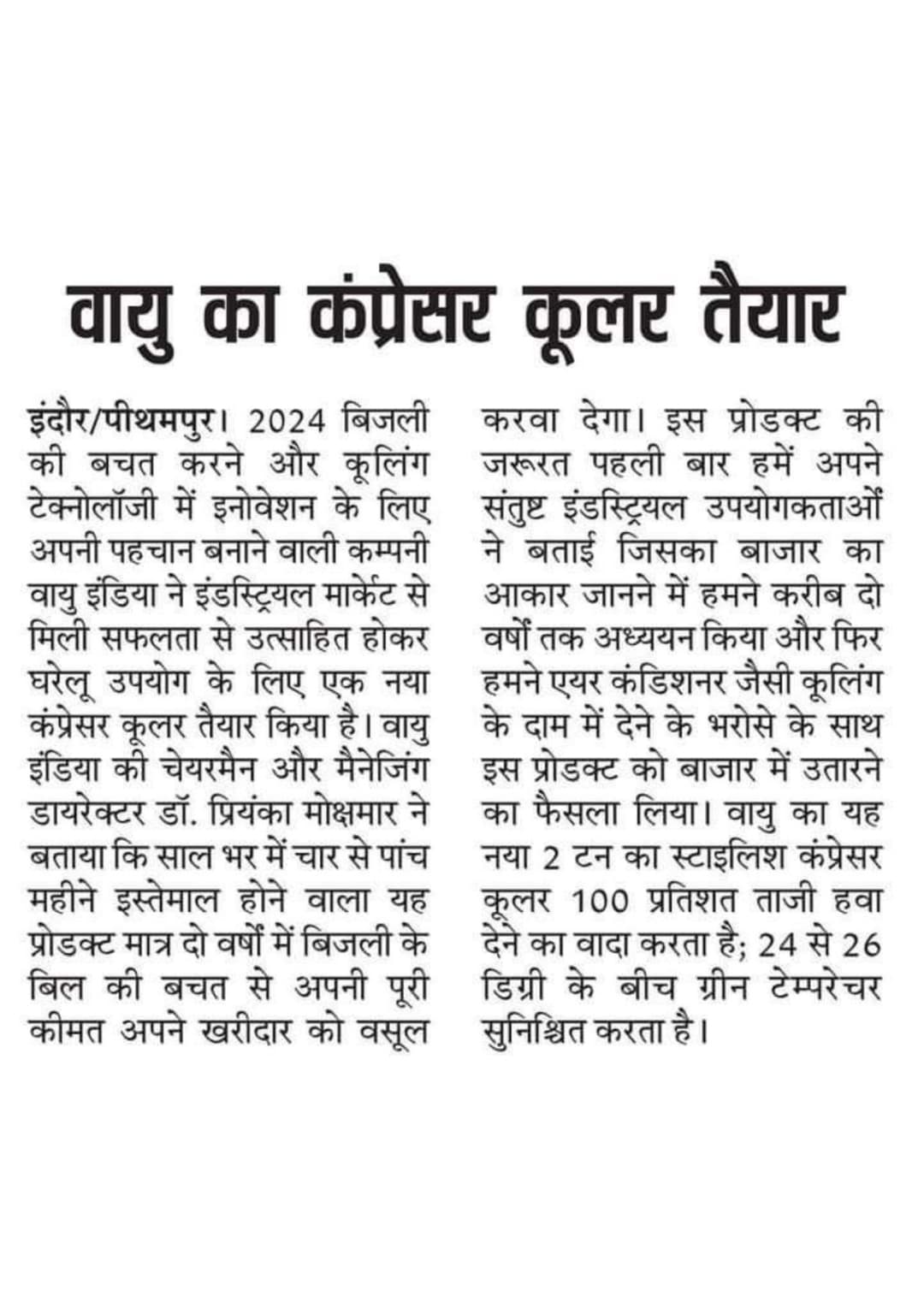 latestpressrelease51